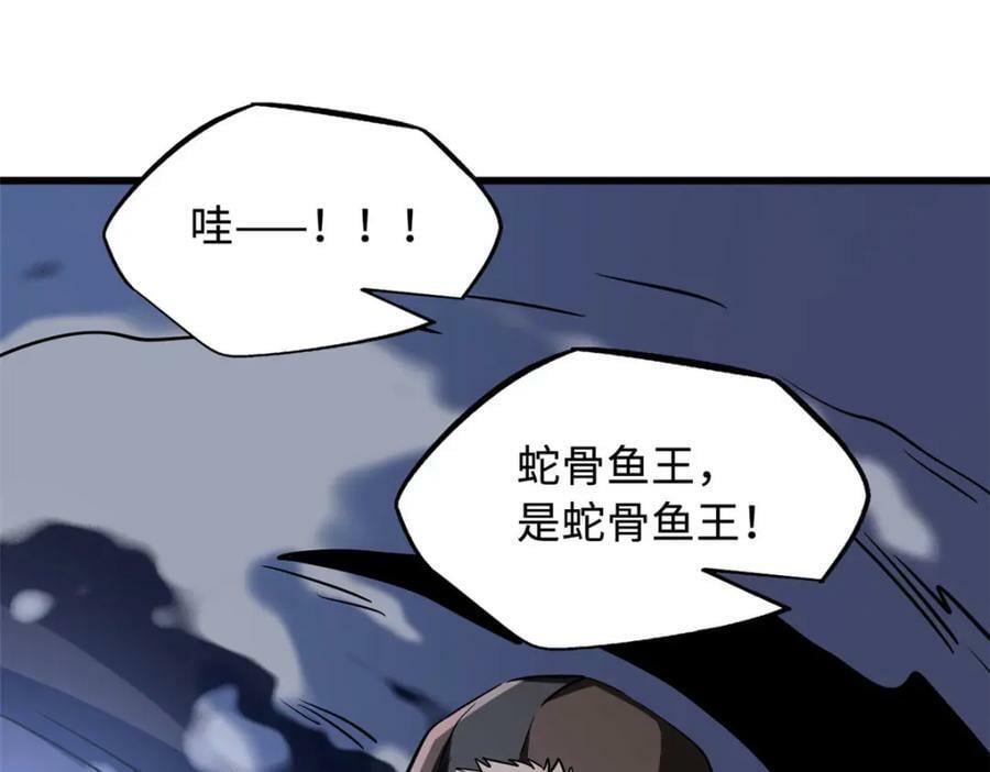 166 刀下夺食63
