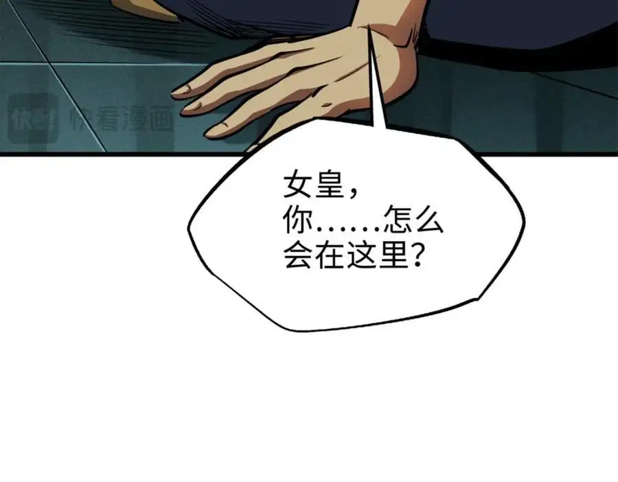 199 意外的来客143