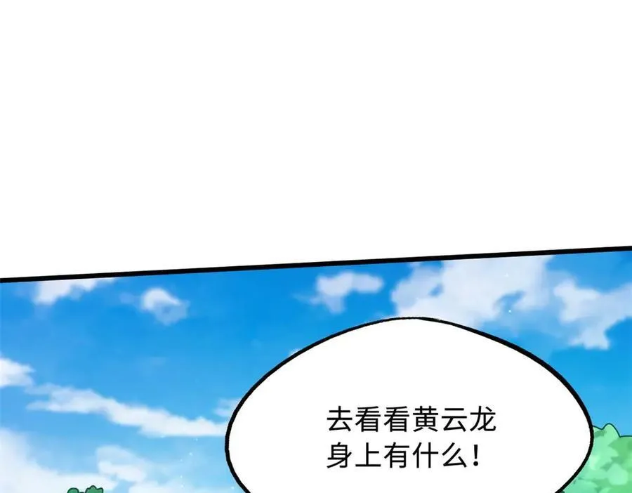 243 恐怖天使138