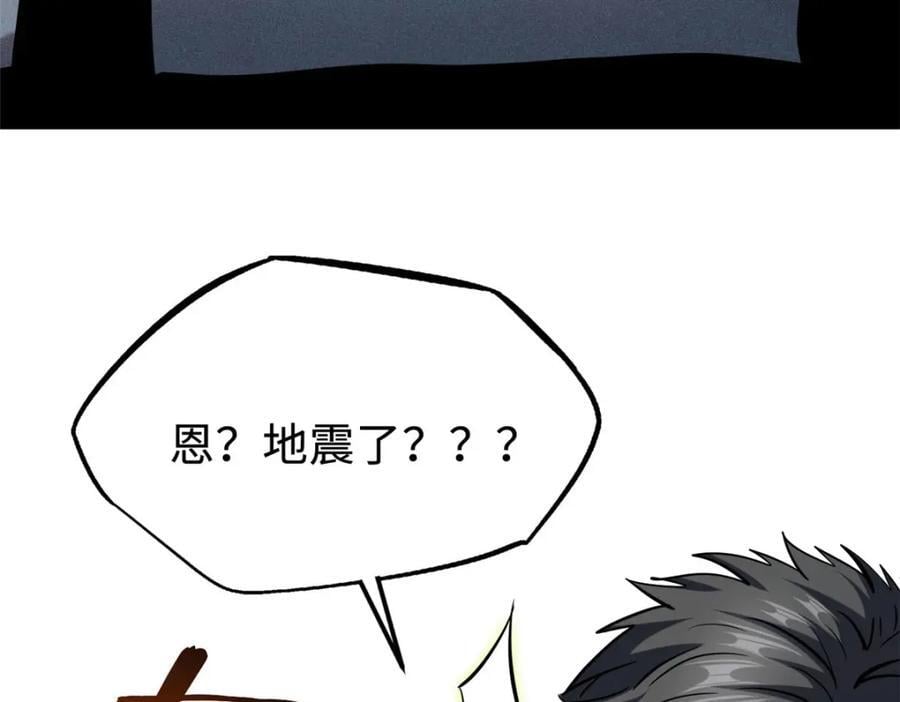 173 攻打皇族庇护所47