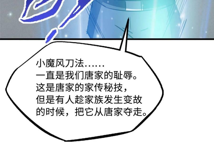 165 “封”之一字38