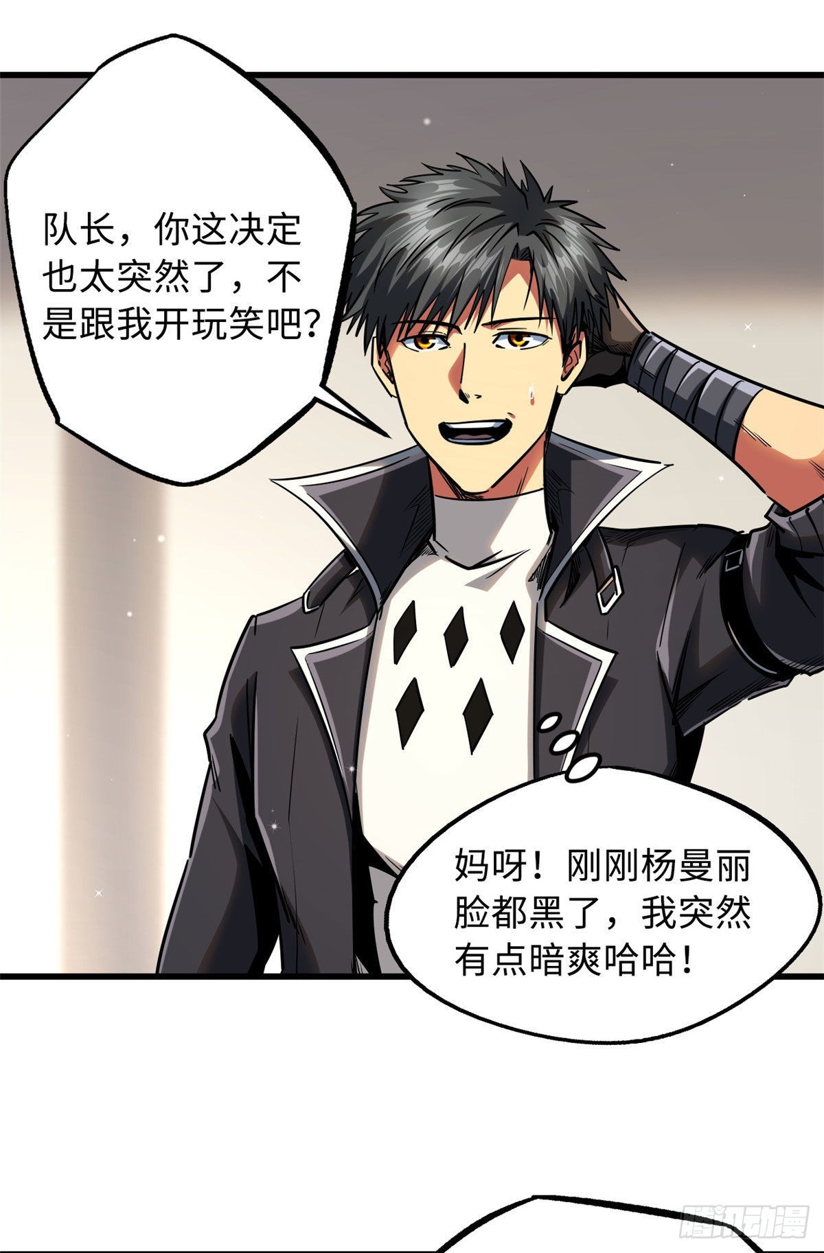 89 队长之争9