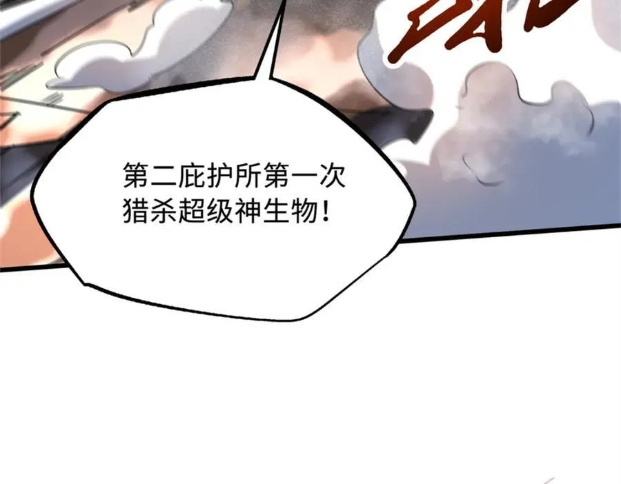 225 喋血冰原129