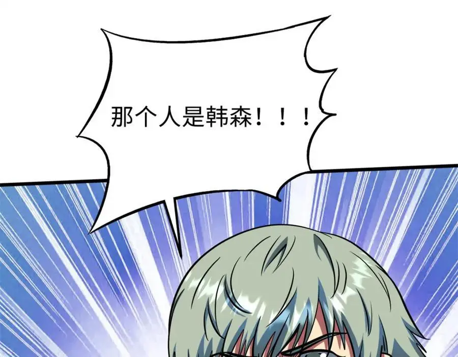 201 冰原之主22