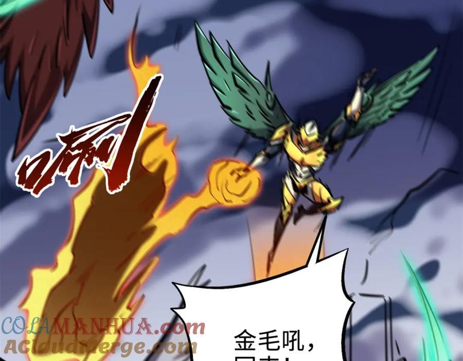 175 双生异灵！144