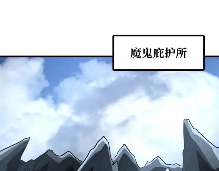 227 人才之争107