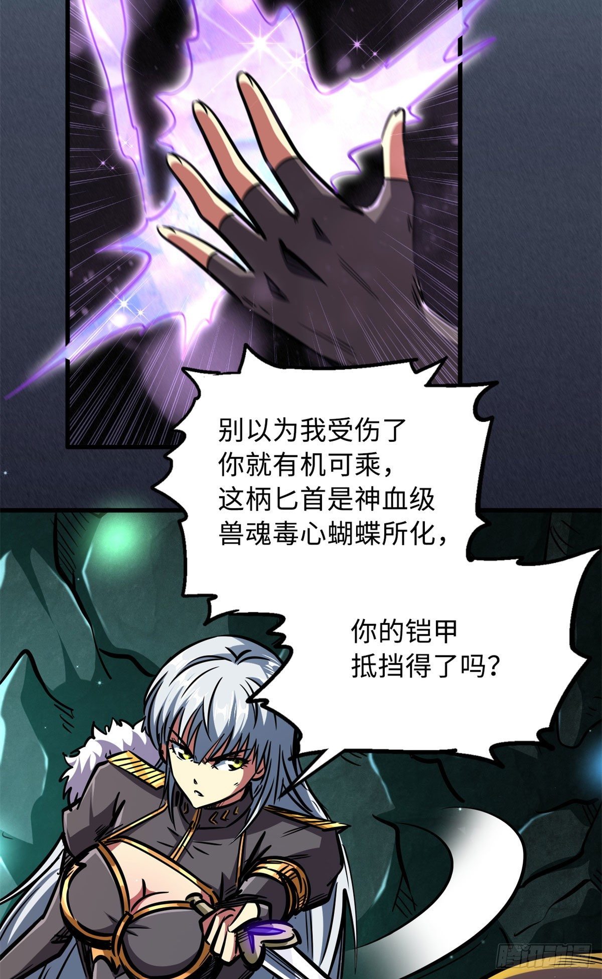 09 有钱啦8