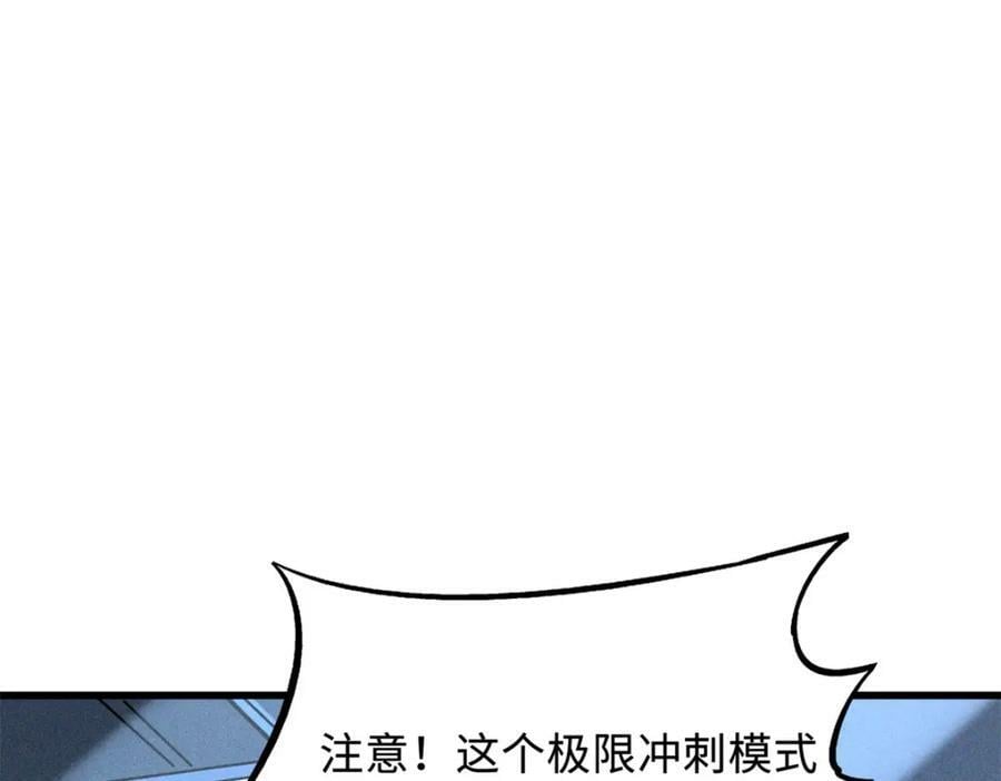 159 西南军区的希望98