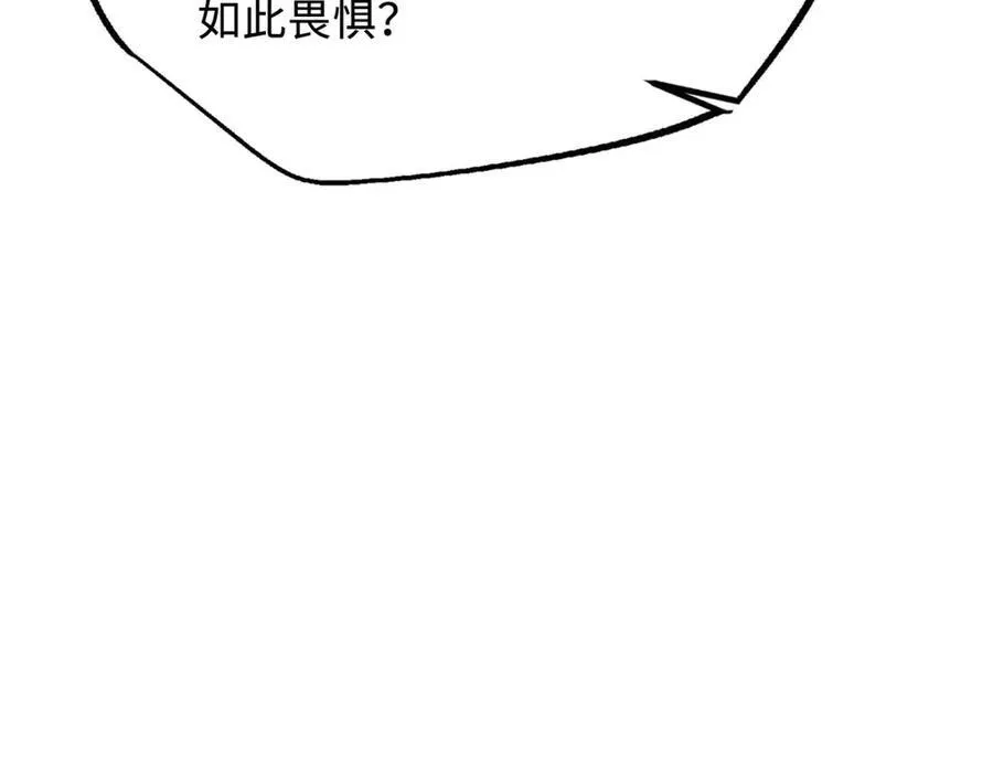 245 重重杀机14