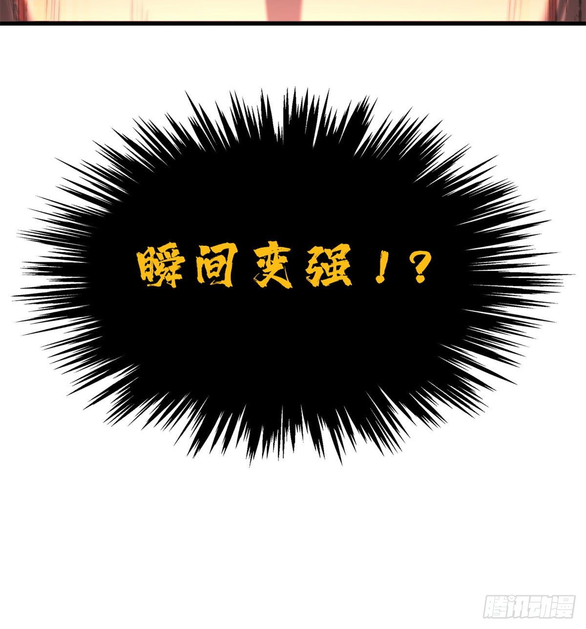 06 向死而生30