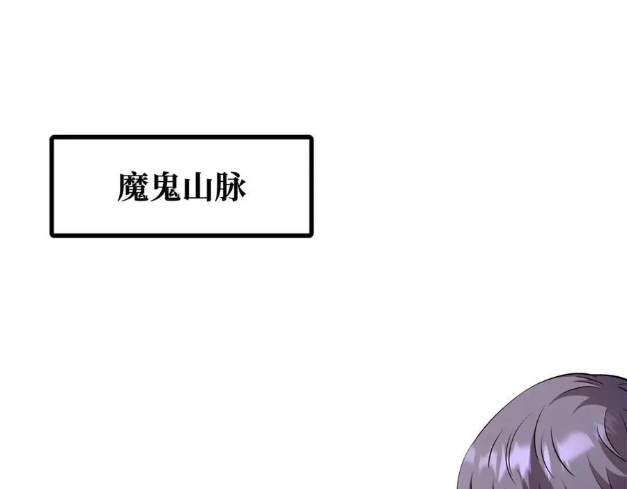 249 地底魔蚁2