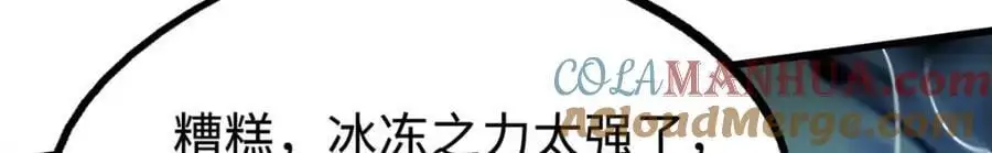 194 冰肌玉骨术之决40