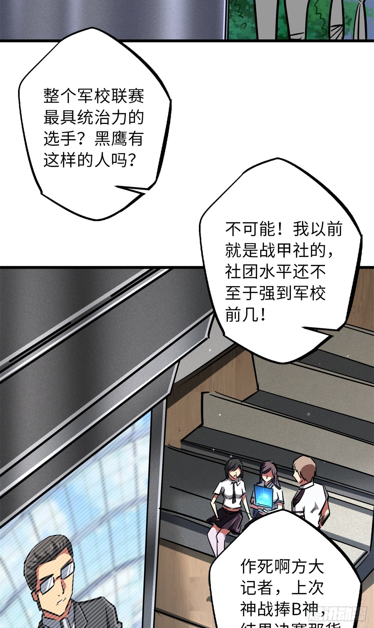 63 最具统治力的选手23