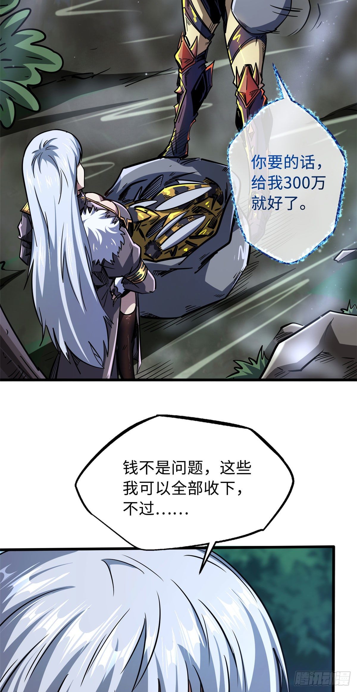 33 以一敌百42