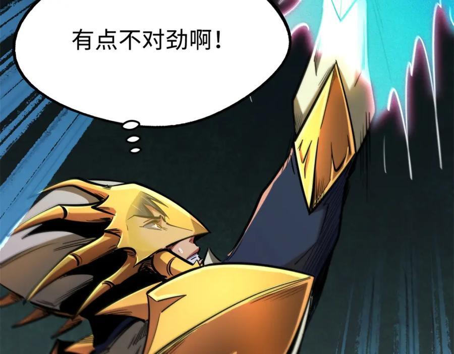175 双生异灵！3