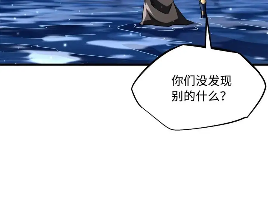 211 不期而遇的珍宝65