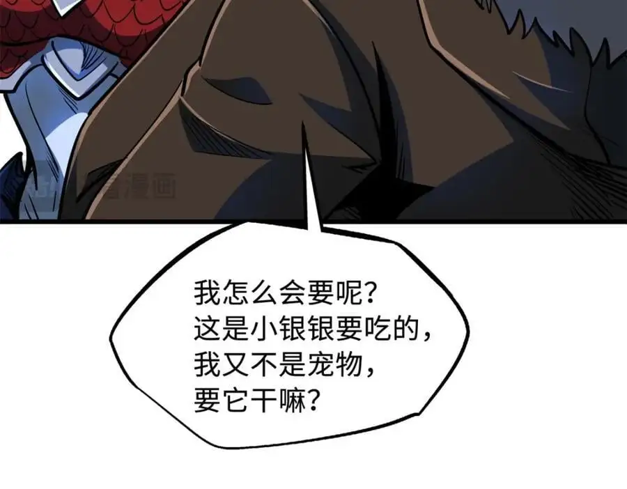 208 海空之争！71
