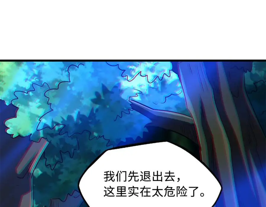 209 “血晶莲子”？73