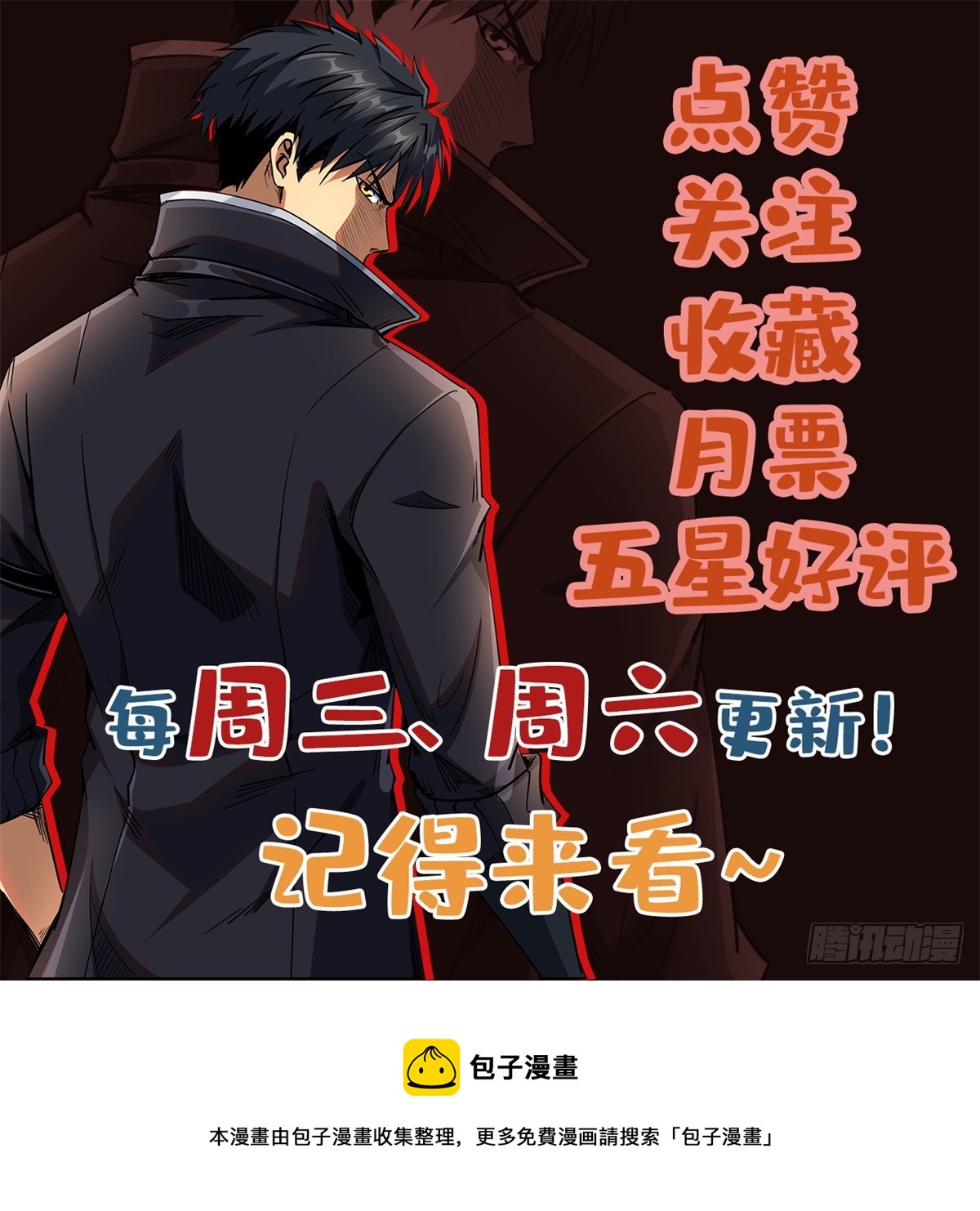 110 逆流十三杀45