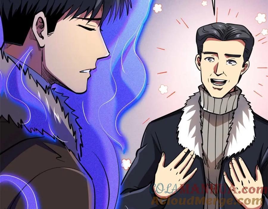 189 古神瑞兽116