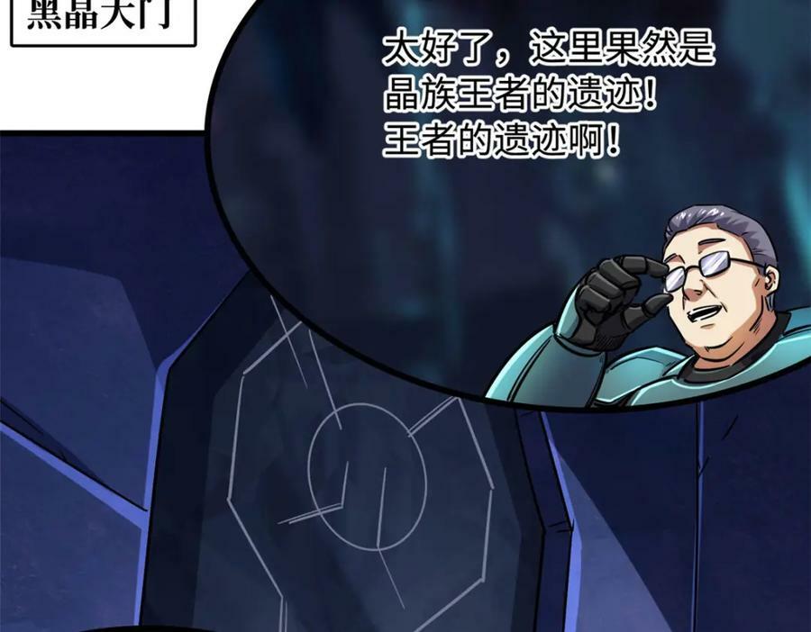 147 隐秘的敌人15