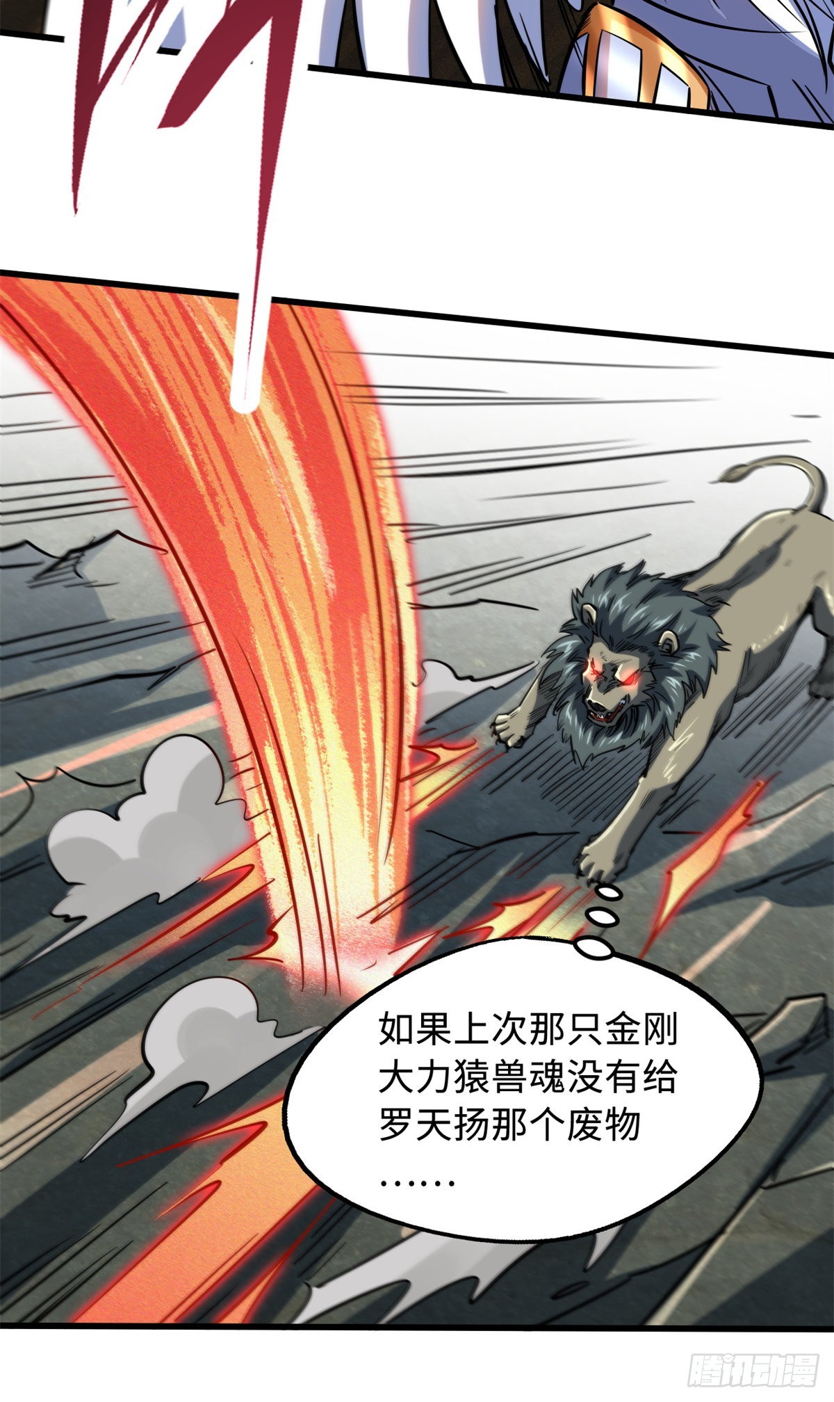 83 圣战天使14