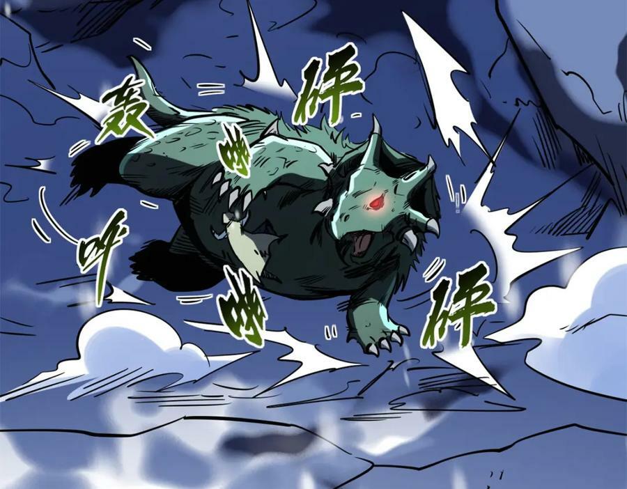 167 伊东木的心魔143