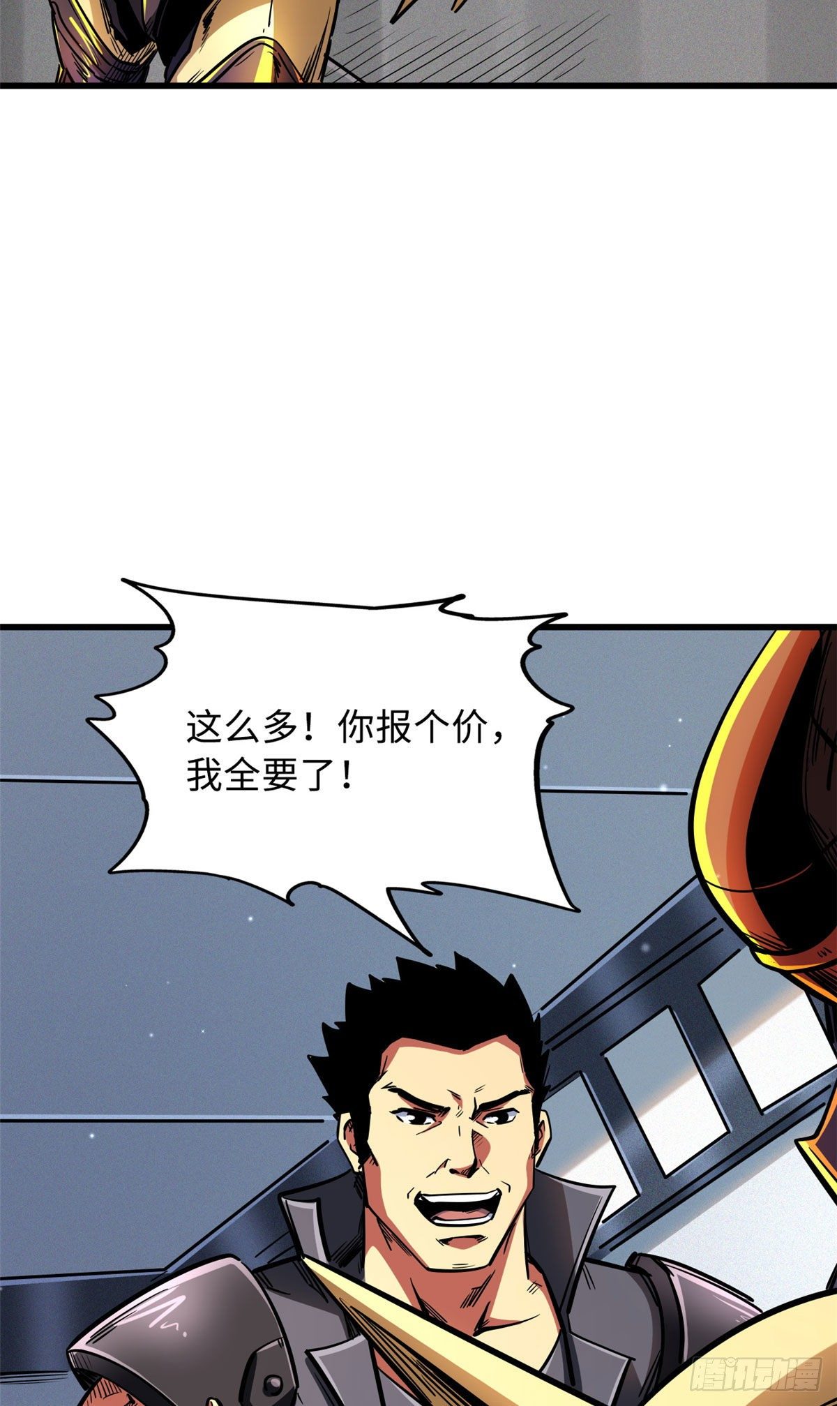 33 以一敌百25