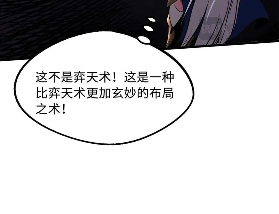 258 真正的开始137