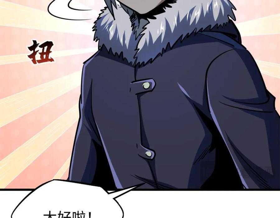 177 零，化身修罗！38