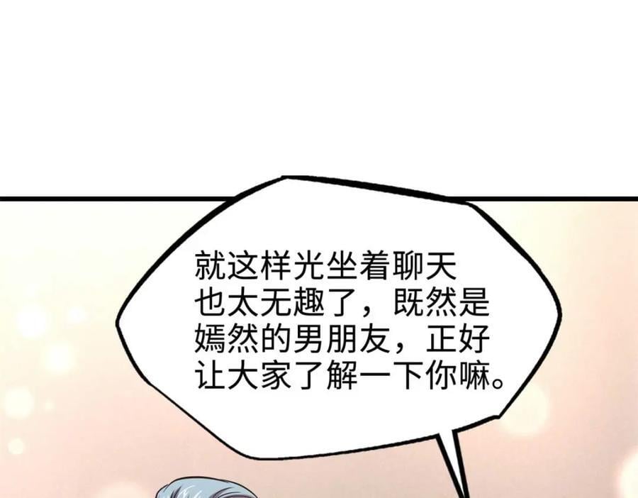 179 微晶体vs冰肌玉骨2