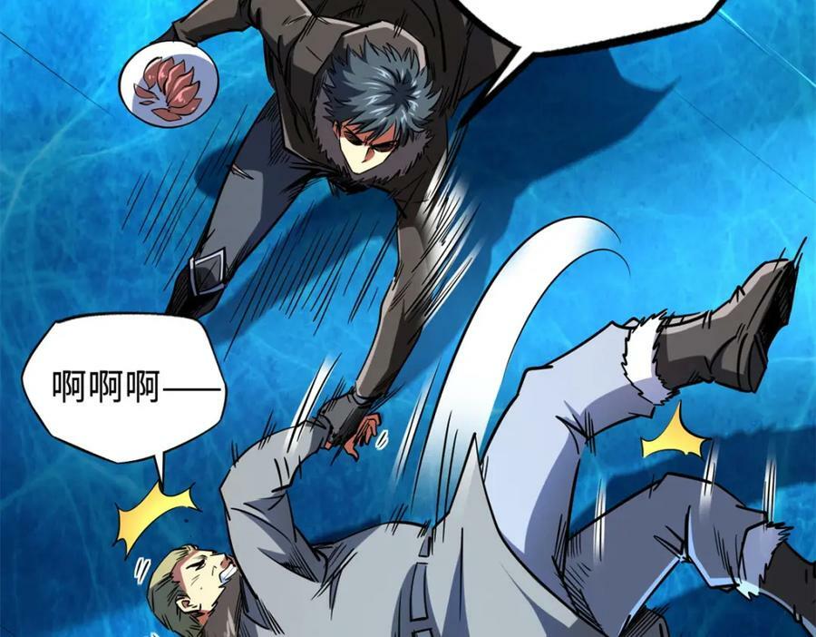 161 黑神降临130