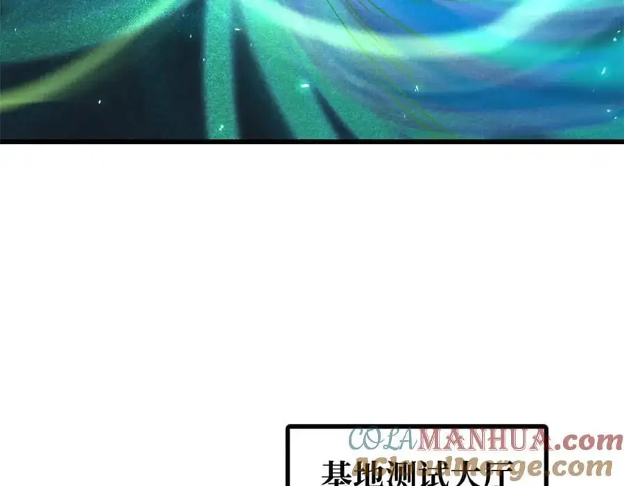 203 基因锁，开启！132