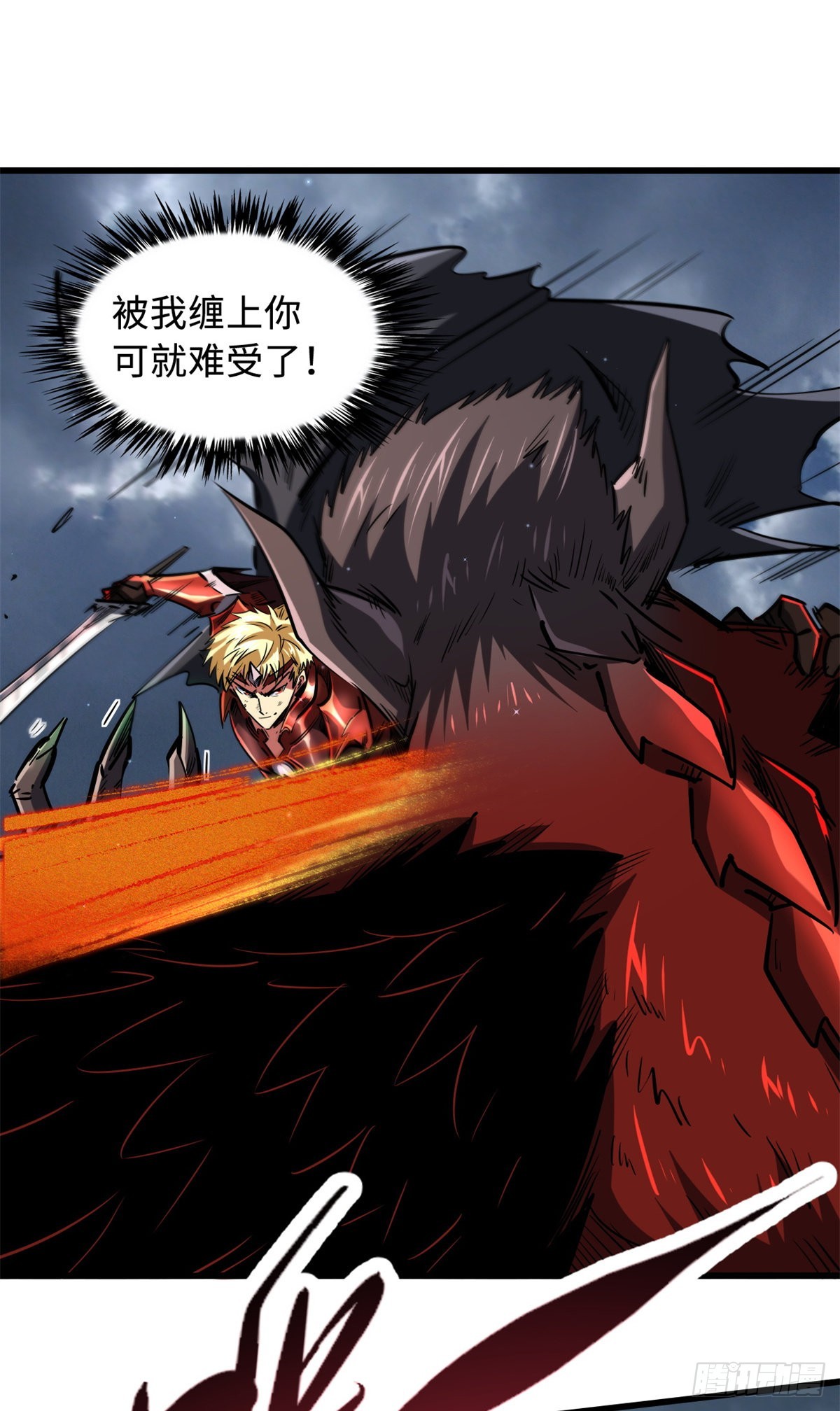 74 鬼焰蝶1