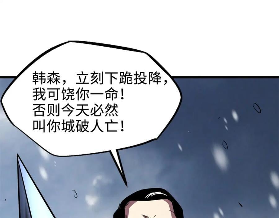 183 万军之中斩敌首级26