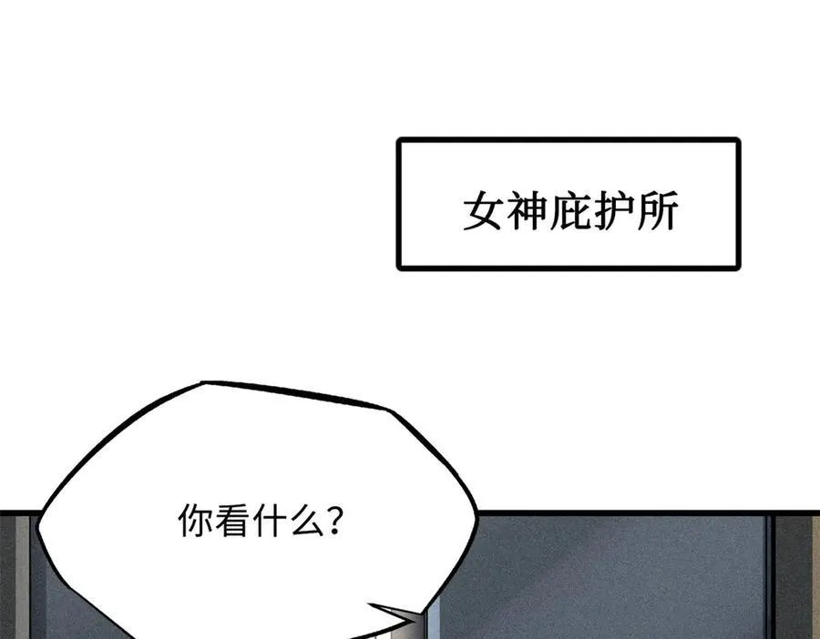 248 Z钢原石71