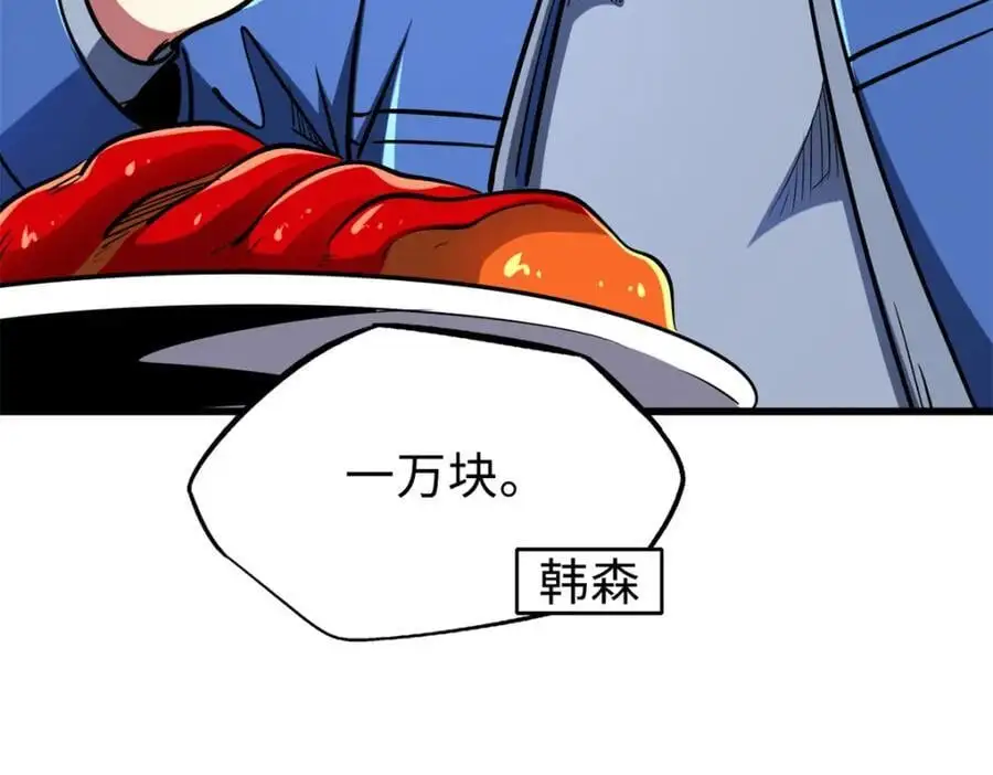 198 红色香菇109