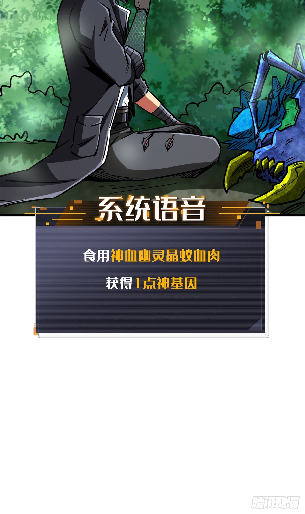 62 超级生物战甲14