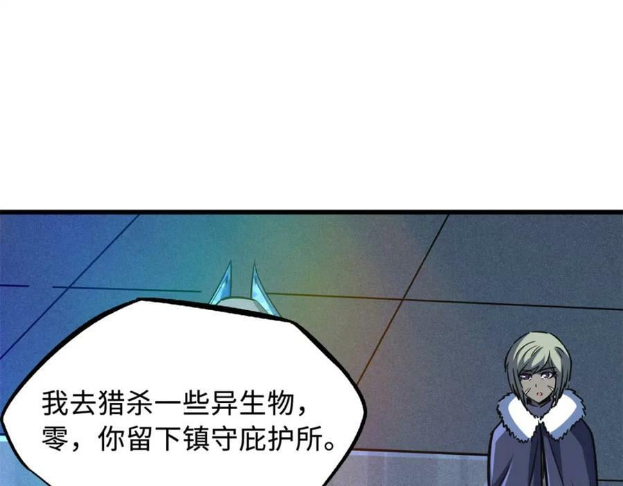 153 舰长的贴身警卫98