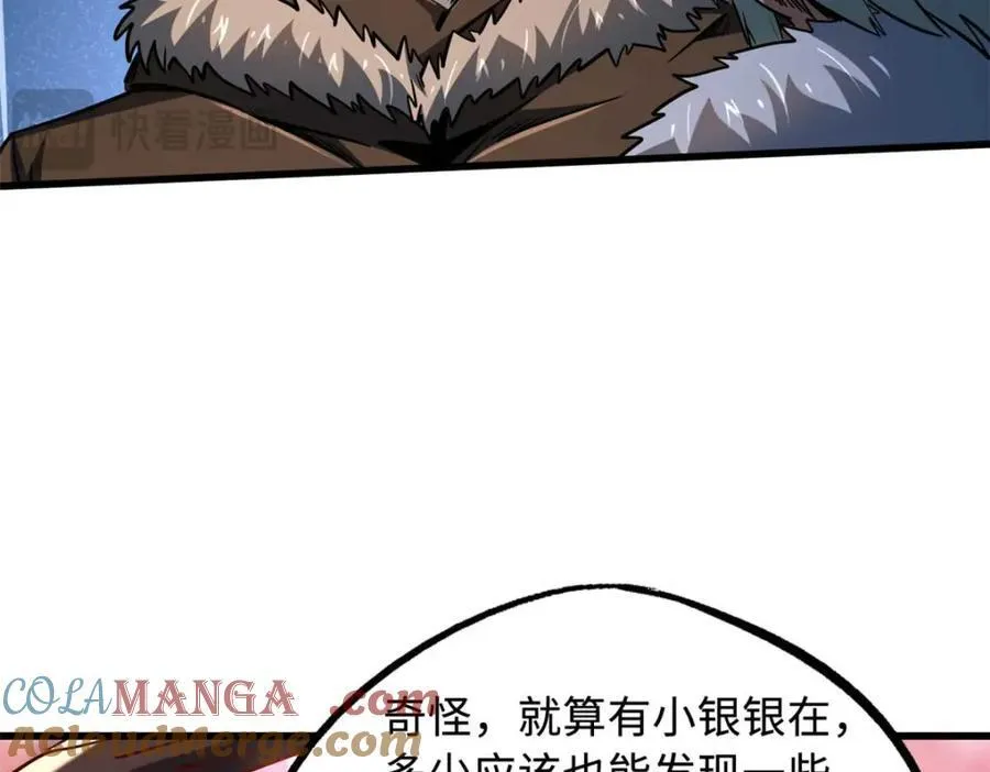 229 女神军团十三战将108