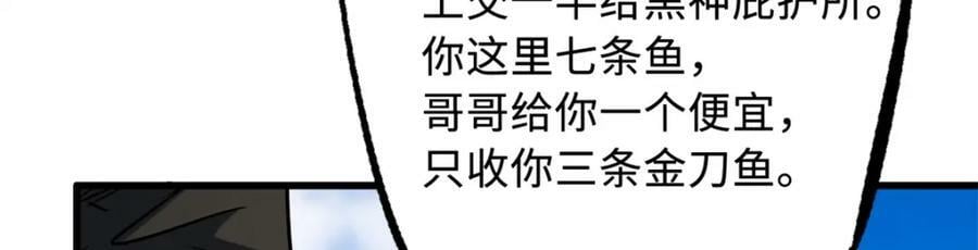 161 黑神降临125