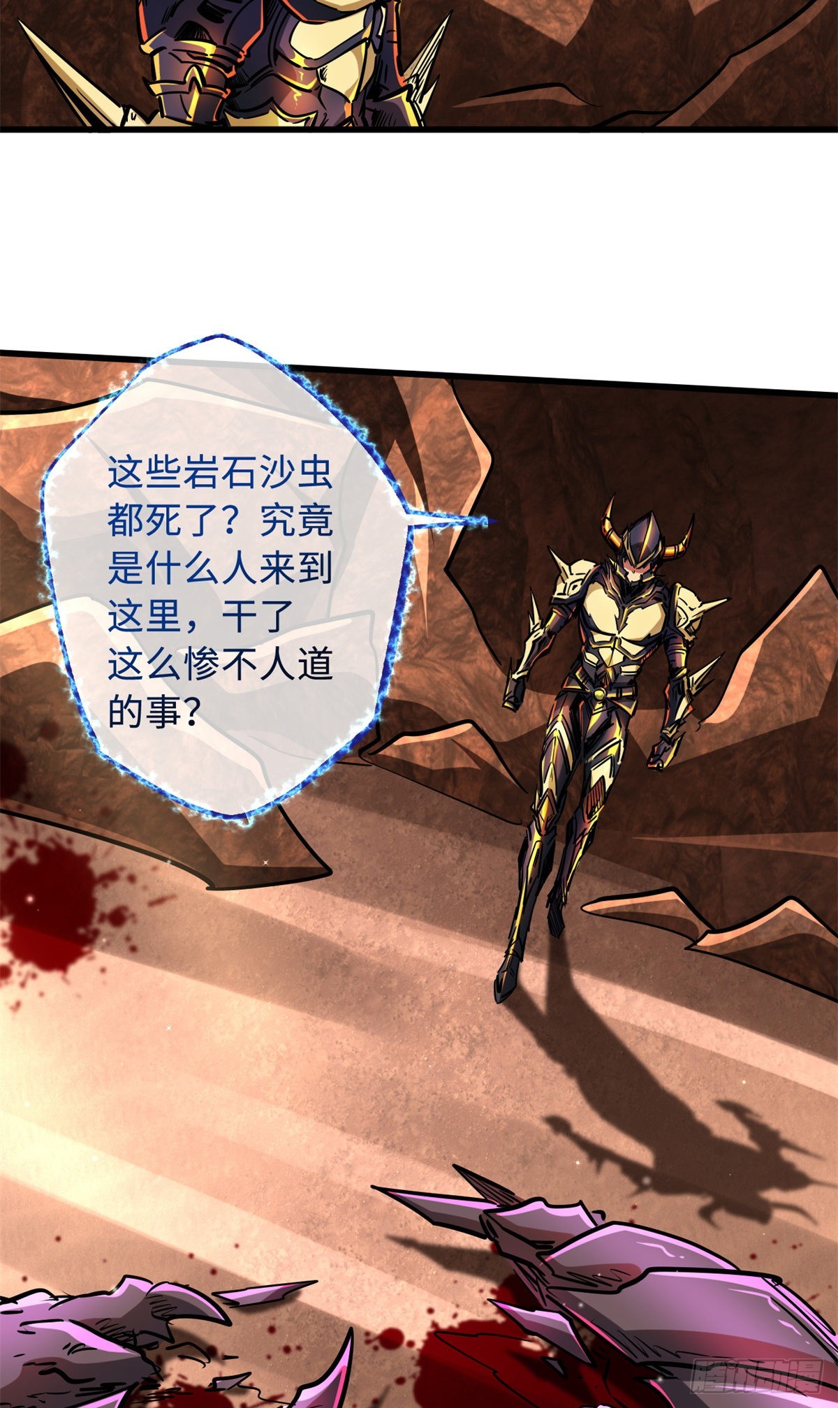 66 约定的吻30