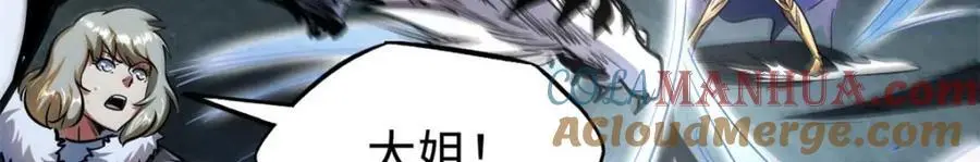 205 白虎御风76
