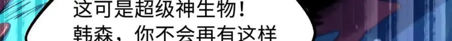 212 刺杀孔雀31
