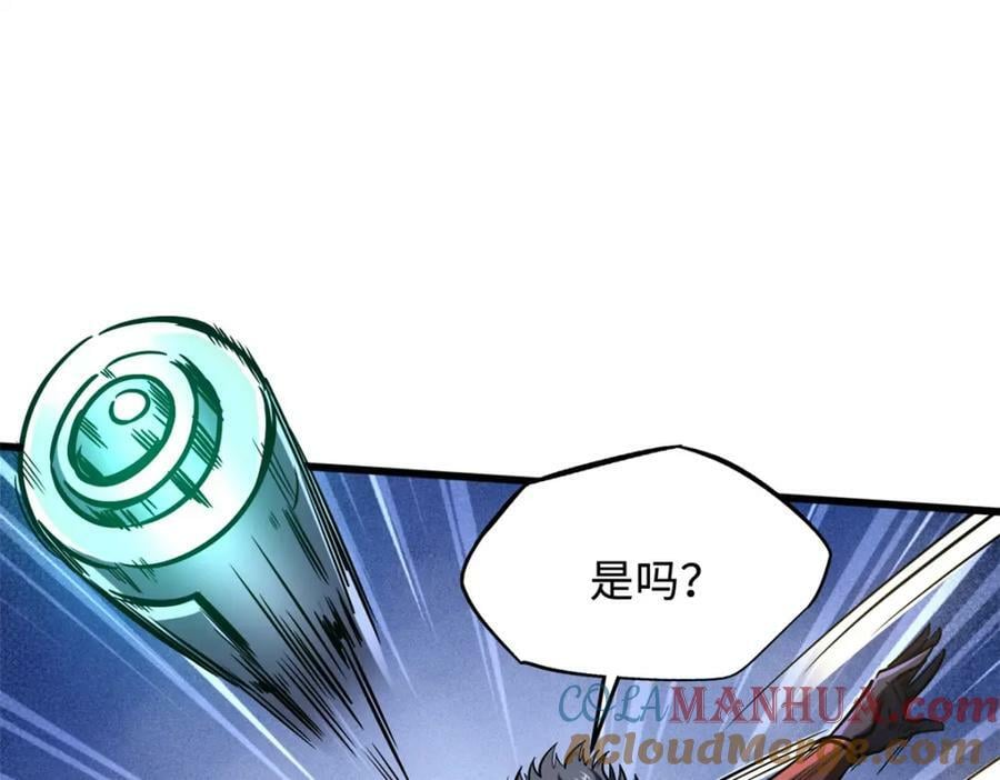 151 血色晶体60