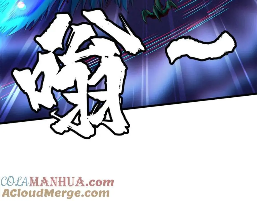 208 海空之争！132