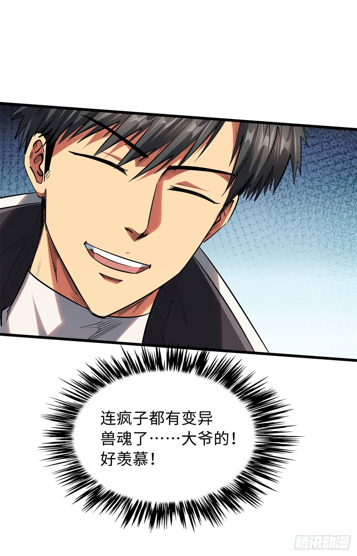 27 攀交情31