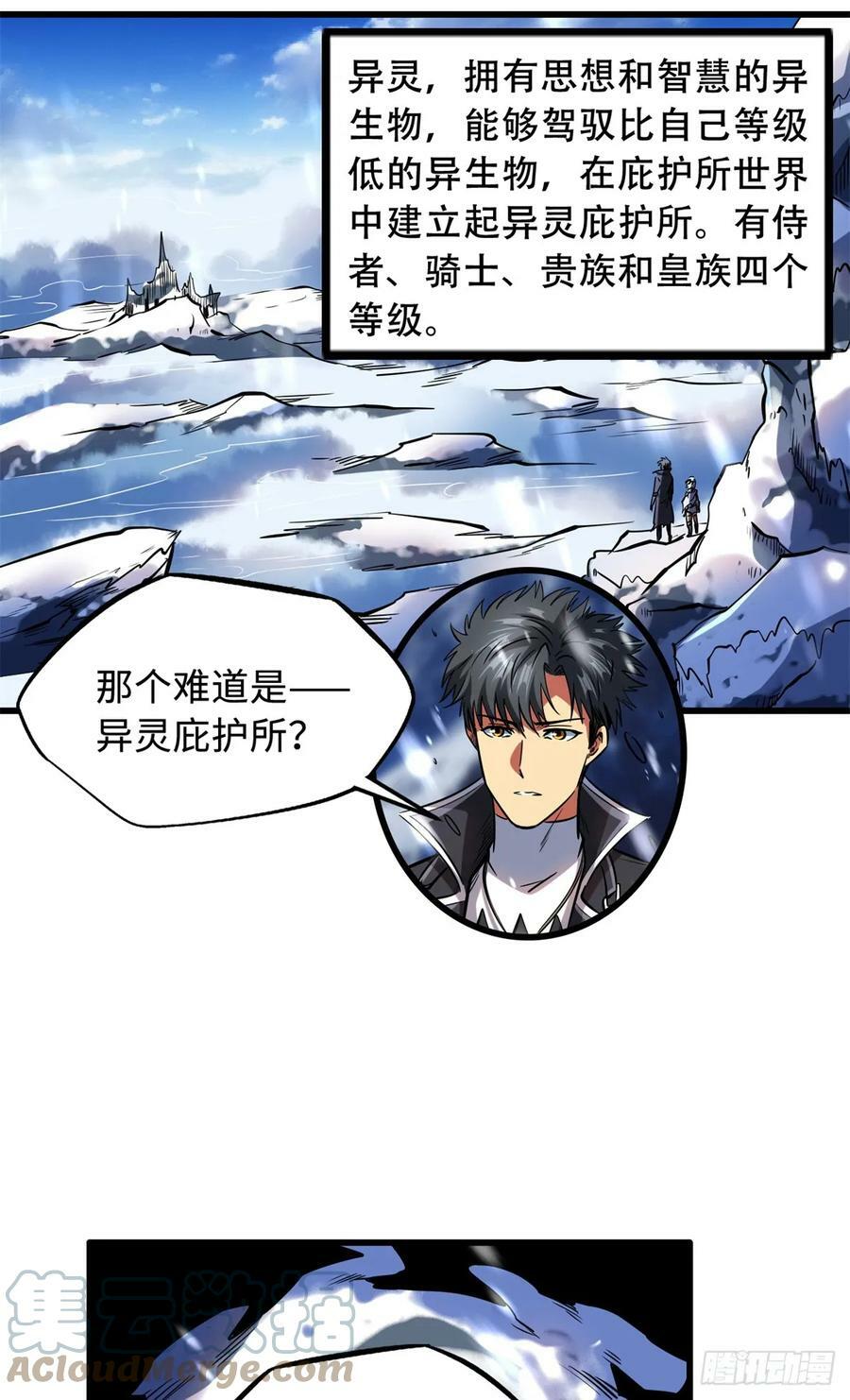 135 狭路相逢勇者胜9