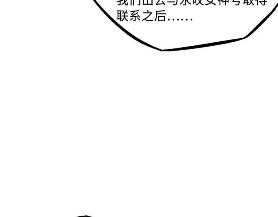 147 隐秘的敌人53