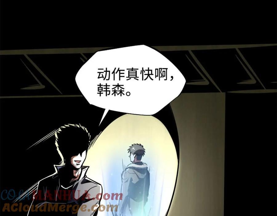 184 接管黑神庇护所！68